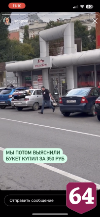 В Саратове водитель бросил автобус с пассажирами и пошел за цветами