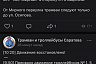 В Саратове из-за обесточки встали троллейбусы на улице Московской