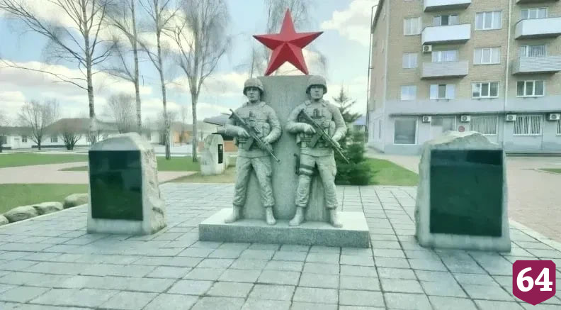 Жителям Саратовской области предлагают проголосовать за благоустройство памятных мест и мемориалов