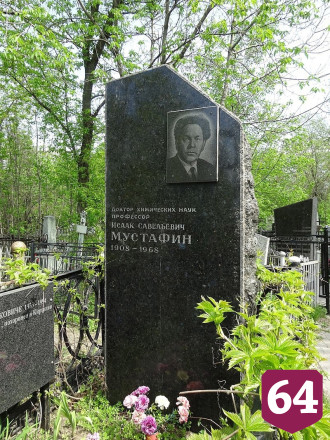 Саратовцев позвали на экскурсию по местам захоронений ученых
