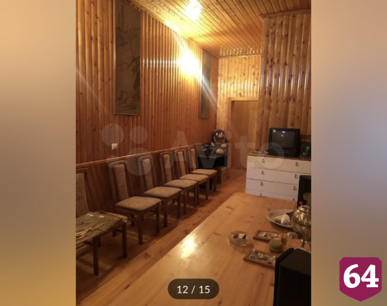 В Саратове на опушке леса продают дом за 30 миллионов рублей