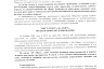 Жители Хвалынска хотят видеть пристань в государственной собственности