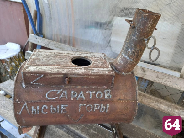 Саратовский пенсионер делает буржуйки для бойцов СВО