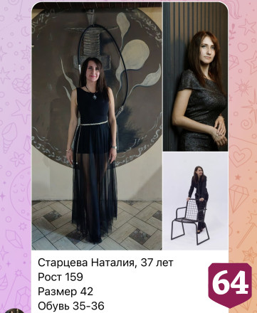 Саратовцы отправили более 2 тысяч анкет для съемок в сериале «Комбинация»