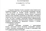 Мишустин распорядился выделить 700 млн рублей на трамваи для Саратова 