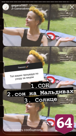 Саратовская певица отказалась увеличивать грудь