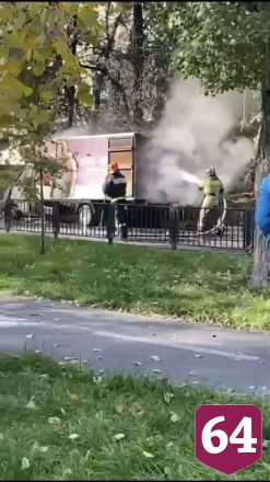 В центре Саратова полыхал грузовик