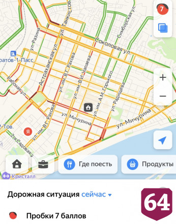 Жители Саратова стоят в 7-балльных пробках
