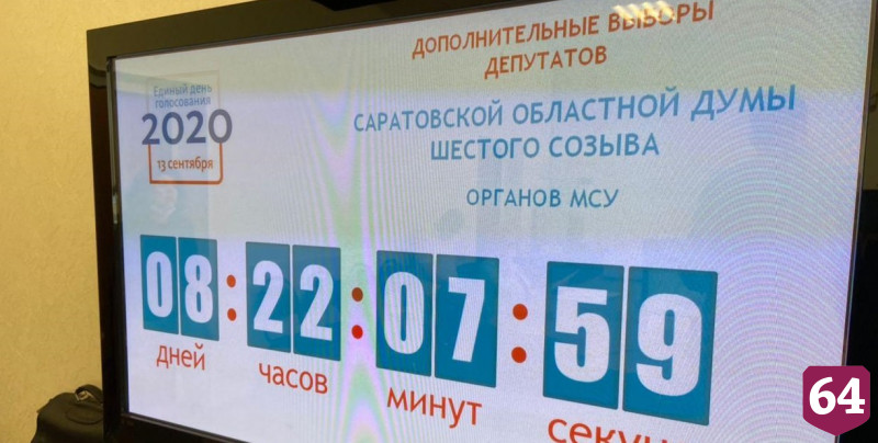 На довыборах в школах разграничат потоки избирателей и детей 