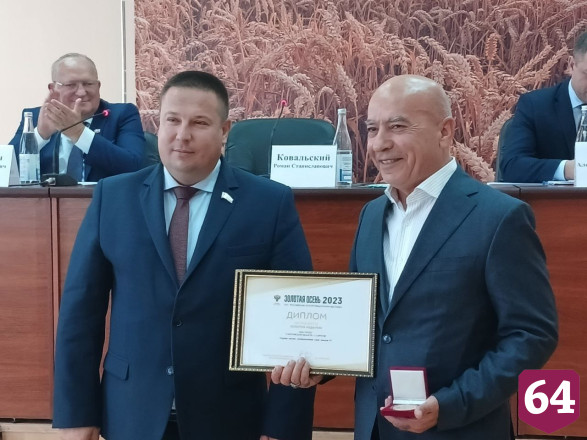 Саратовские аграрии завоевали 43 медали «Золотой осени» 