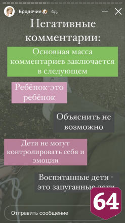 Саратовский кинолог озвучила правила поведения с бродячими собаками