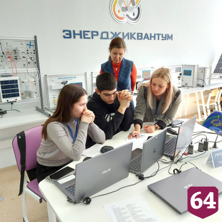 Саратовские школьники провели виртуальный урок химии