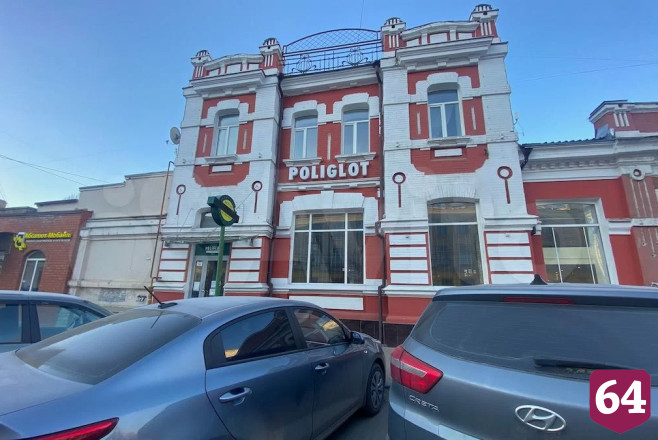 В Саратове за 33 миллиона продают часть типографии Шельгорна