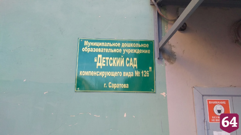 Саратовец рассказал о транспортном коллапсе из-за коммунальной аварии