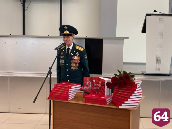 Губернатор поручил дополнить издание Книги Памяти цифровым форматом