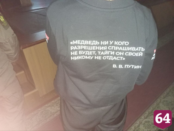 В Саратове состоялся концерт в поддержку СВО и президента