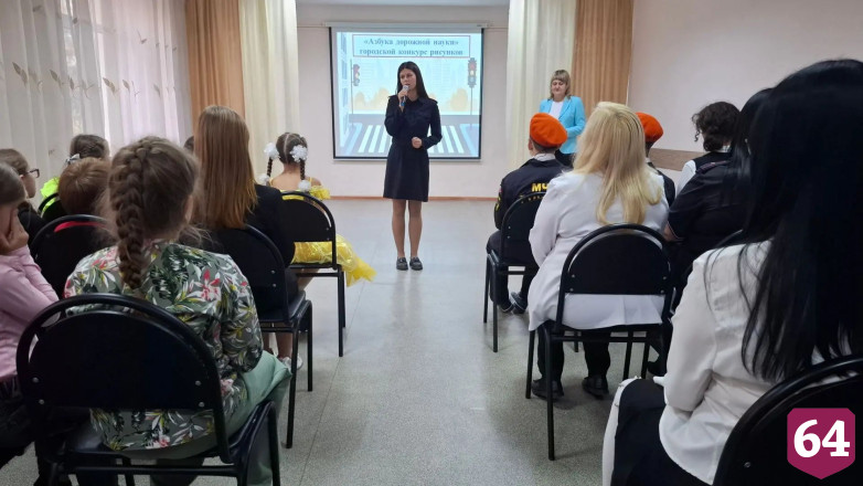 В Саратове дети нарисовали «Азбуку дорожной науки»