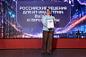 Саратовская журналистка заняла первое место в спецноминации от Минцифры России в федеральном конкурсе «Вместе в цифровое будущее»