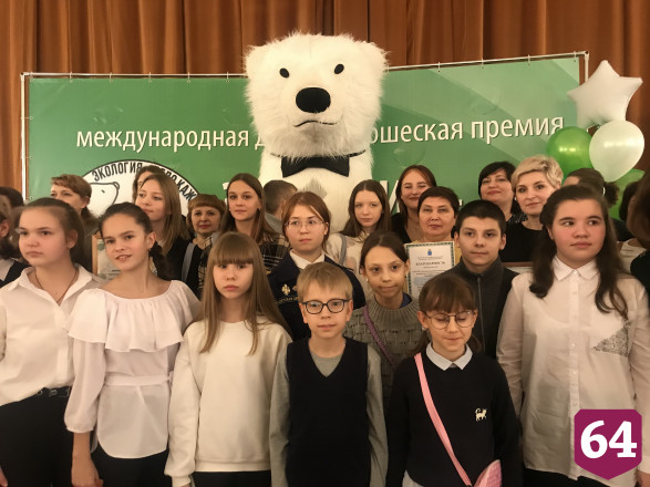 Саратовским призерам экопремии вручили ноутбуки и смарт-часы