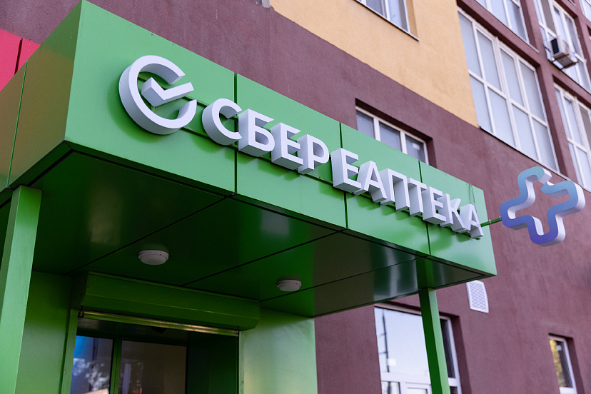 В Саратовской области открылся второй хаб СБЕР ЕАПТЕКИ