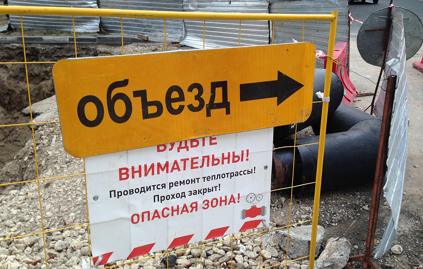 В центре Саратова из-за работ энергетиков перекрыли улицу 