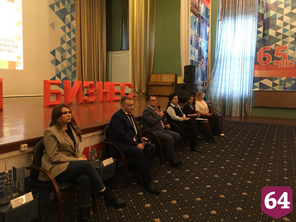 Чиновники ждут от саратовских предпринимателей идей по поддержке бизнеса