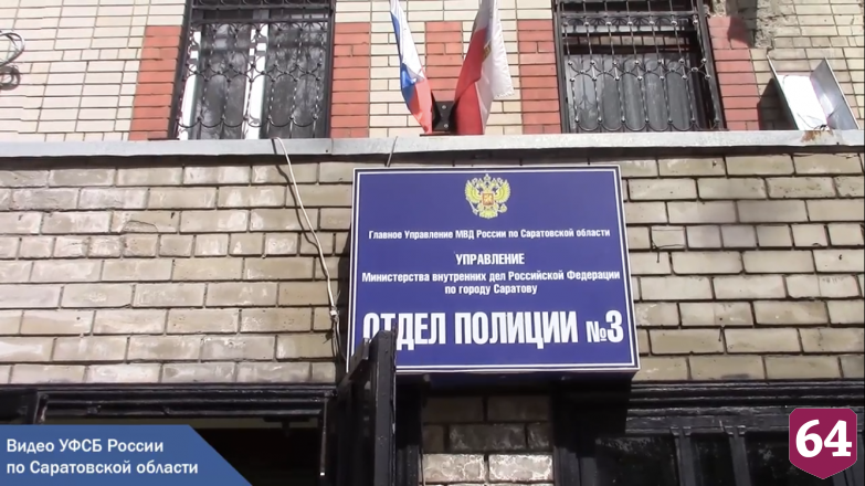 Обвиняемый в крупном мошенничестве иностранец скрывался в Саратове