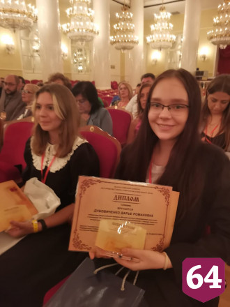 Саратовская победительница конкурса Госдумы поедет в «Артек»