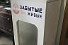 В Саратове волонтеры принимают ненужные вещи