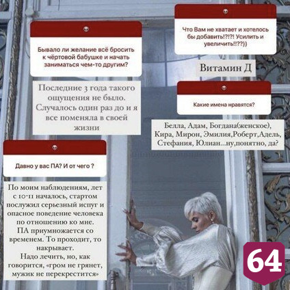 Дочь саратовской певицы призналась в психическом расстройстве