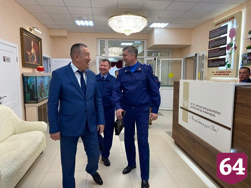 Прокурор Саратовской области Сергей Филипенко посетил Энгельсский дом-интернат