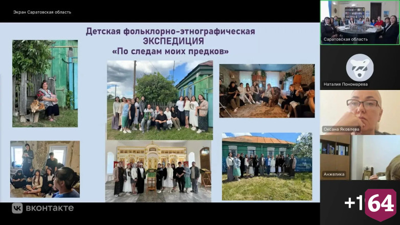 Сельская школа искусств представит Саратовскую область на общероссийском конкурсе 