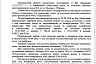 Николай Панков помог с решением проблем ЖКХ жителям райцентра Саратовской области