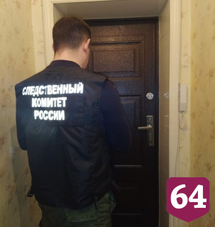 После смерти 5-летнего ребенка под Саратовом возбуждено дело об убийстве
