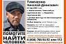 Под Саратовом пропал 61-летний мужчина в шапке-ушанке