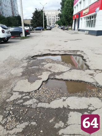 Саратовцы ищут хозяина ям около районной администрации 
