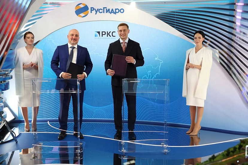 РусГидро и РКС создадут единую систему мониторинга гидрообъектов 