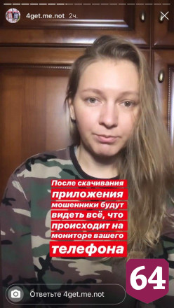 Мошенники сняли все деньги с карты вареньевара из Саратова 