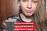 Мошенники сняли все деньги с карты вареньевара из Саратова 