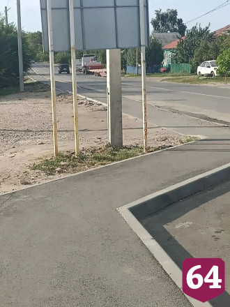 Вдоль оживленной дороги по просьбе горожан сделали тротуар