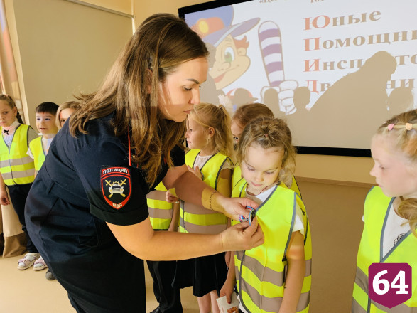 В Саратове детсадовцы поклялись соблюдать ПДД