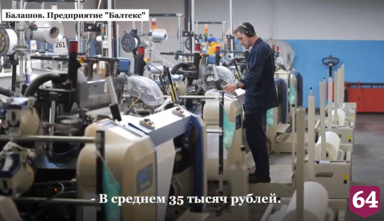 На производстве макарон под Саратовом создадут новые рабочие места