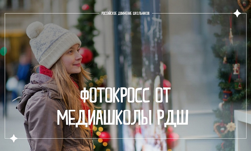 Саратовцам предлагают сфотографировать «необычное в привычном»