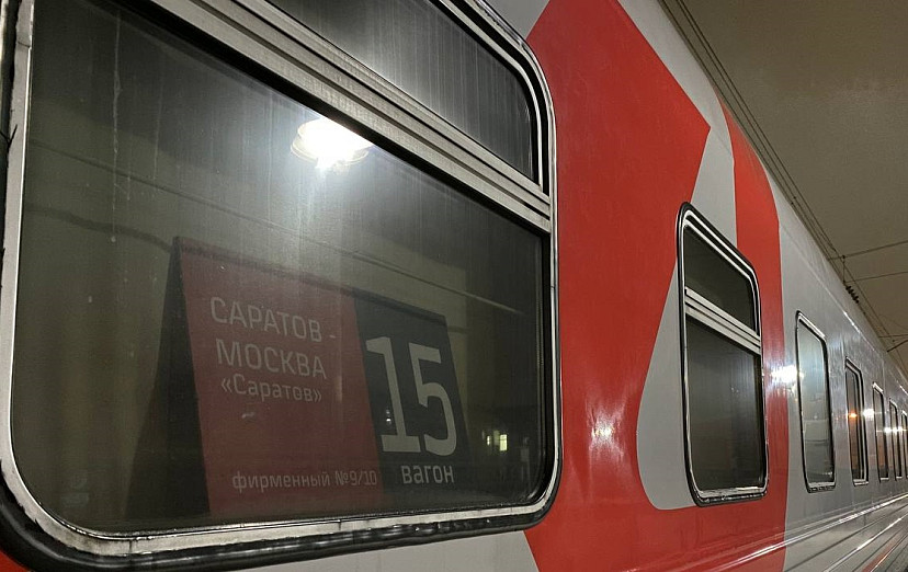 Изменится расписание пассажирского поезда между Саратовом и Москвой 