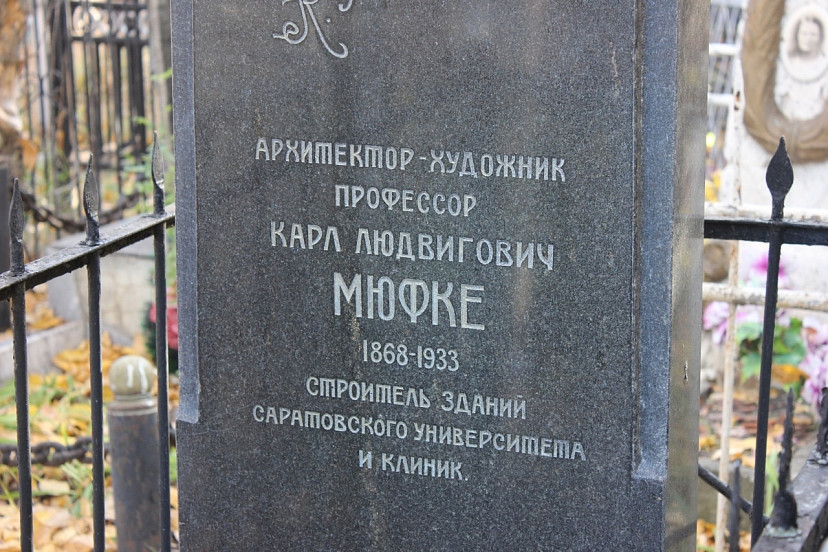 Саратовцы поклонятся могилам выдающихся ученых на Воскресенском кладбище