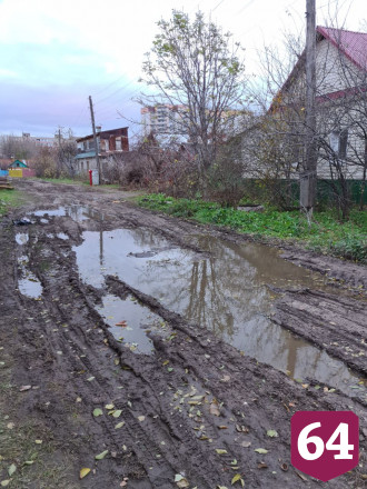Саратовцы просят сделать дорогу к дому 84-летнего ветерана 