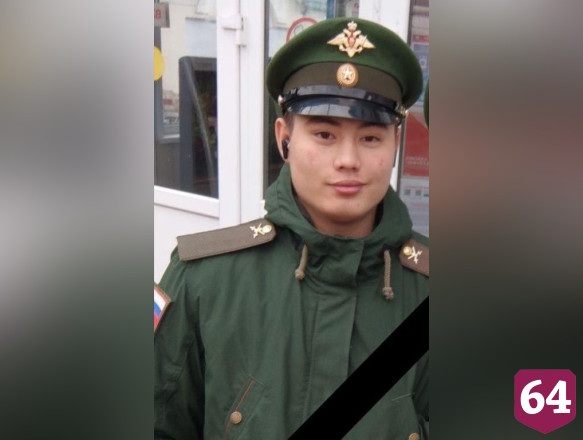 В спецоперации погиб 20-летний саратовский контрактник