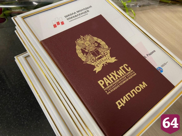 Молодые управленцы рассказали о главных брендах Балакова 