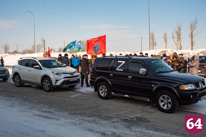 Под Саратовом более ста водителей поддержали автопробег Z