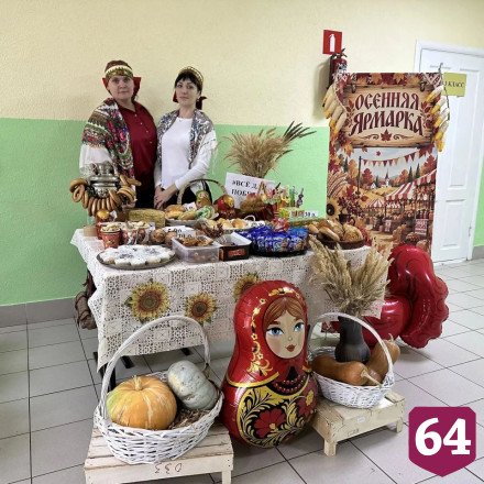 Саратовцы на ярмарке собрали помощь бойцам 